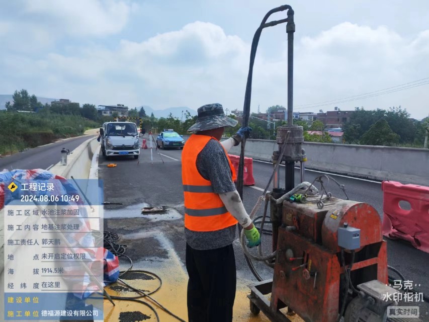 温宿地基沉降注浆加固材料有哪些