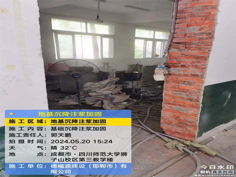 温宿高压旋喷注浆在地基下沉注浆加固中的应用