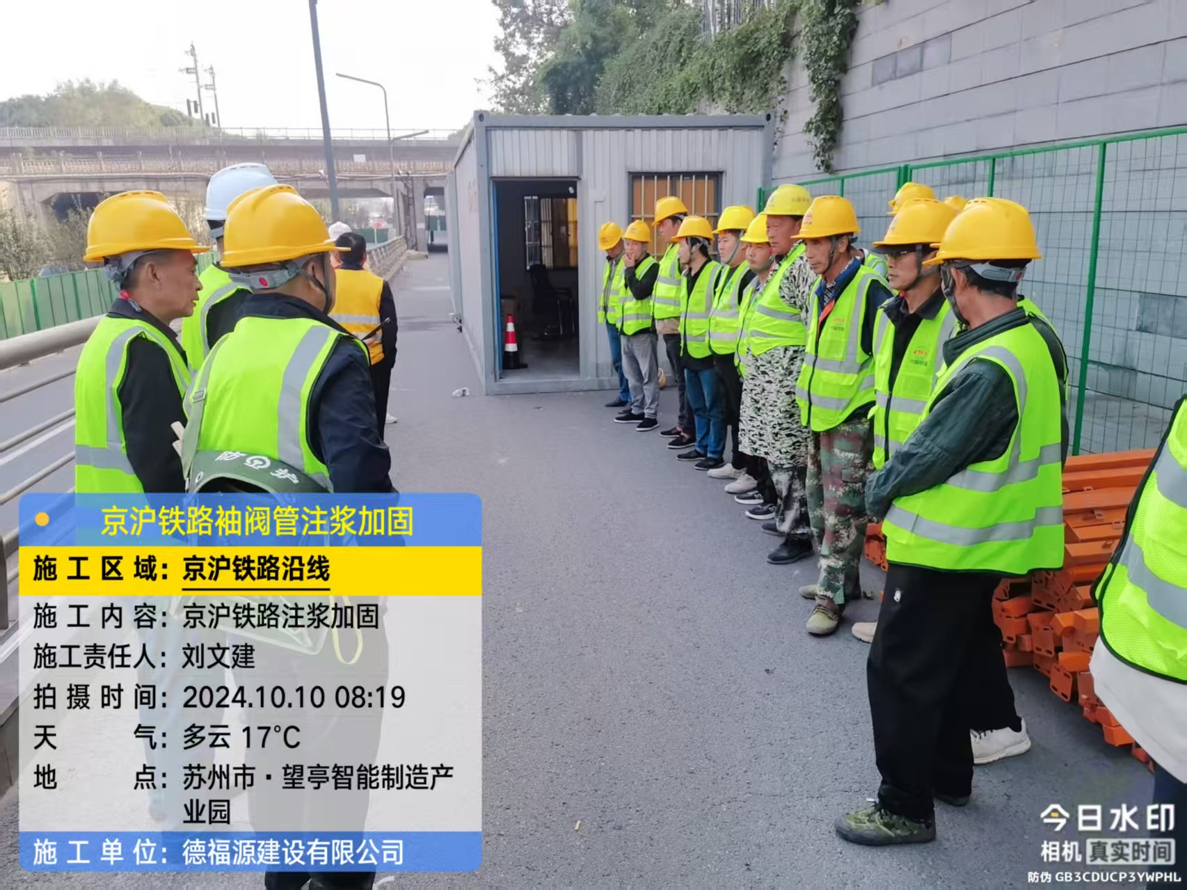 温宿哪种地面沉降加固方法最有效?