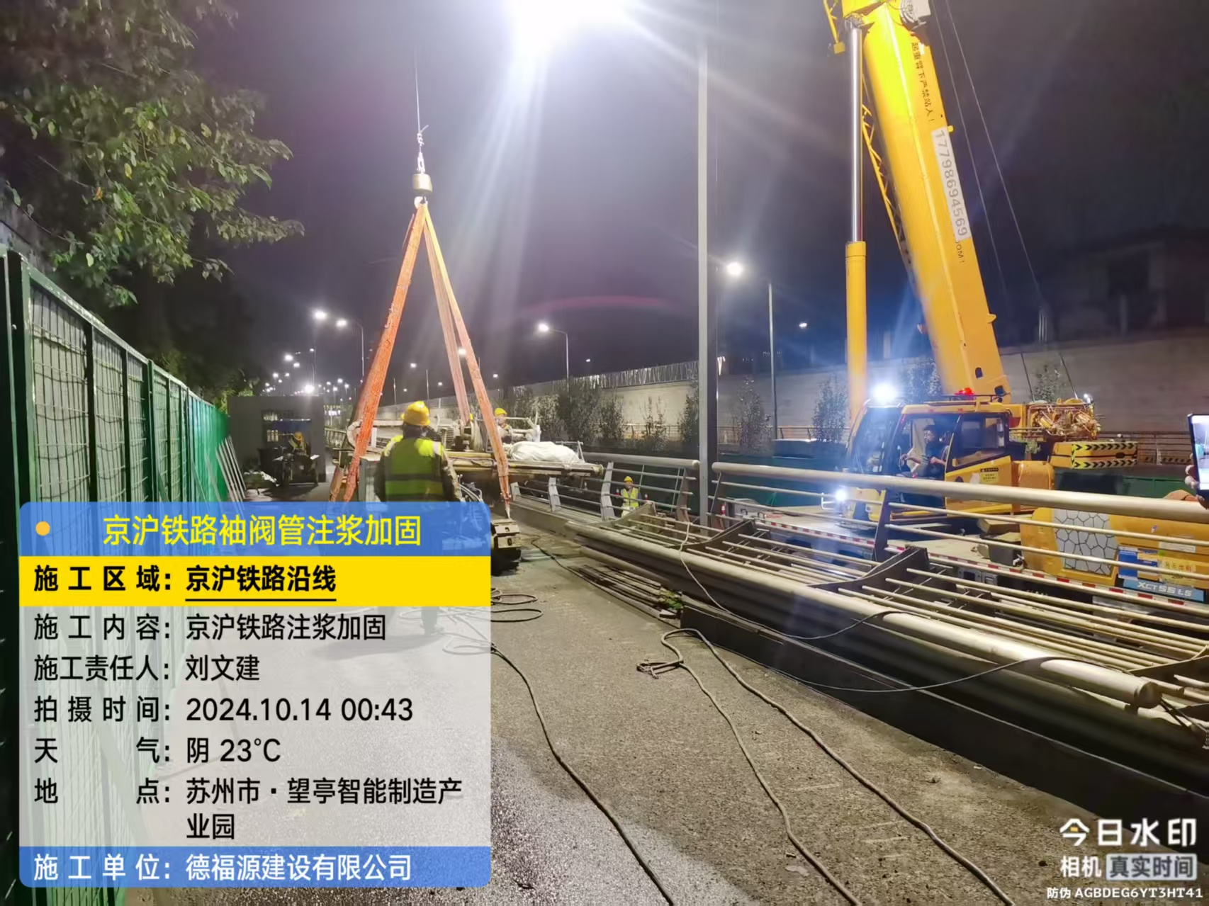 温宿厂房地面沉降加固办法